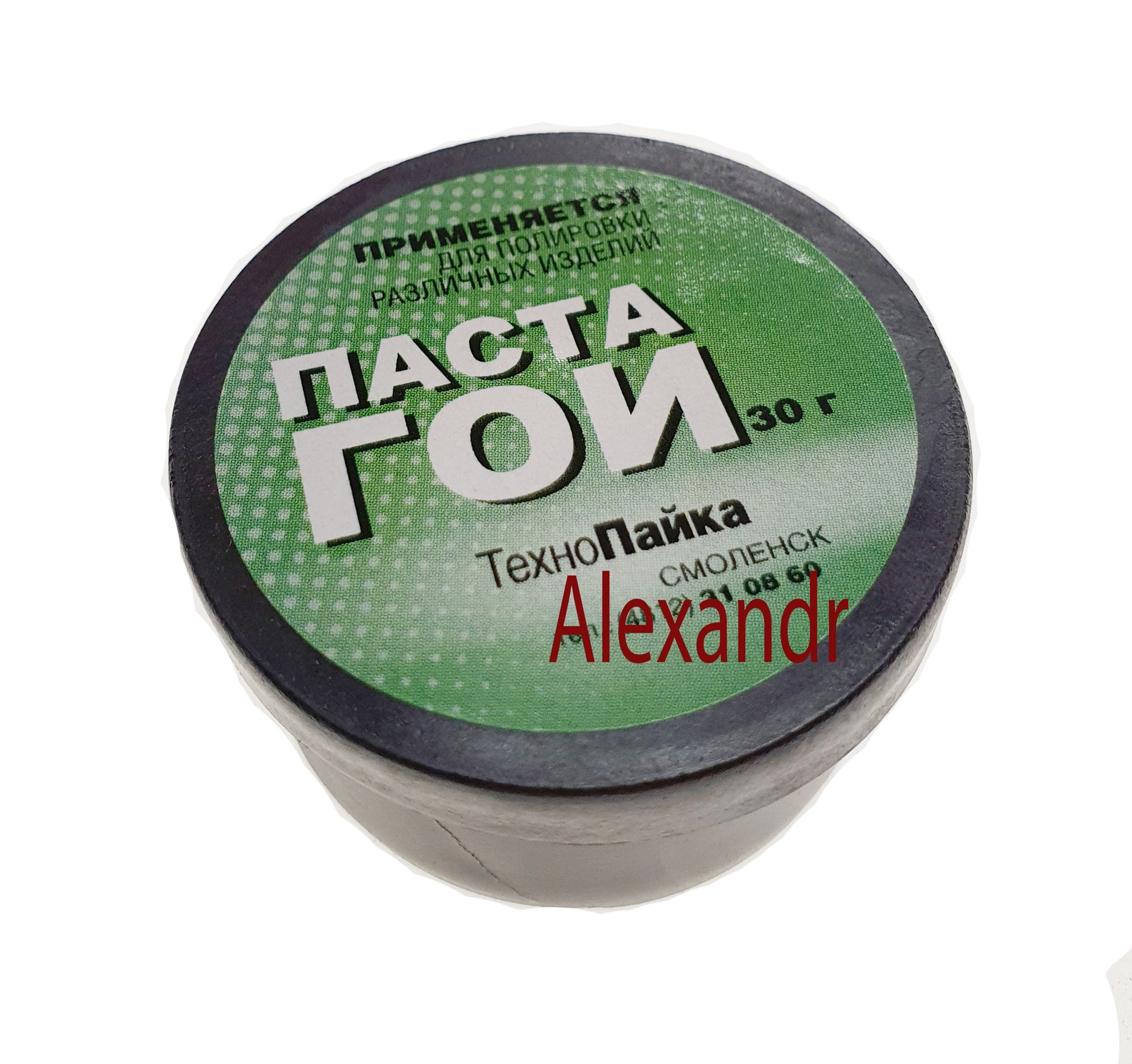 chromium oxide paste chromium oxide paste