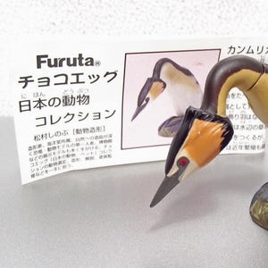 Kaiyodo Furuta Choco Eggs Animals Series 5 Miniature Figure