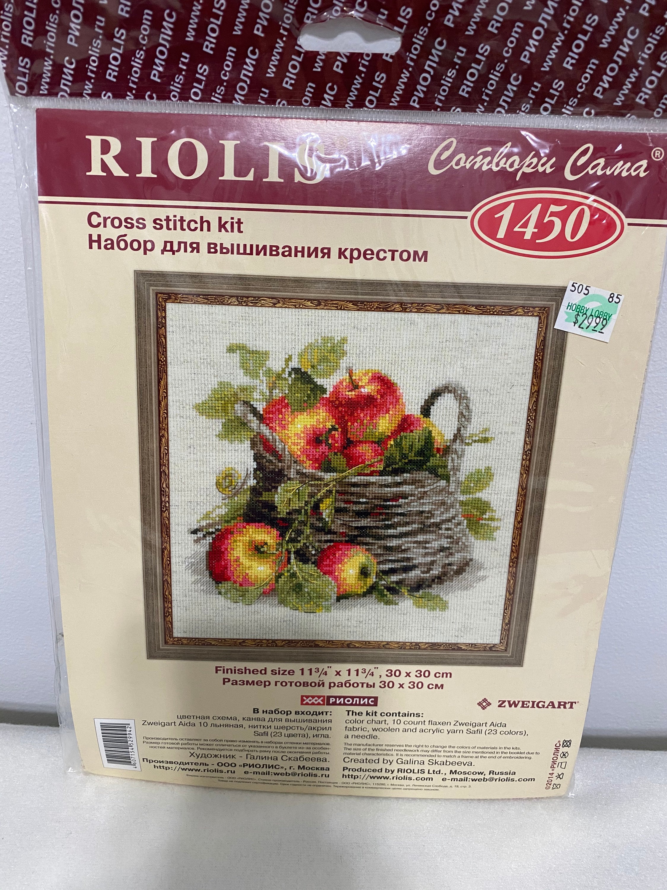 Riolis Apples in Basket Cross Stitch Kit 1450 New in Package SEALED 