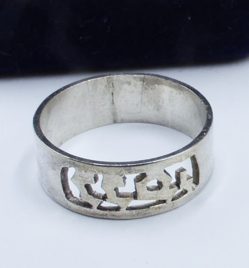 Vintage Marked 925 Sterling Silver Band Ring Size 8 - Etsy