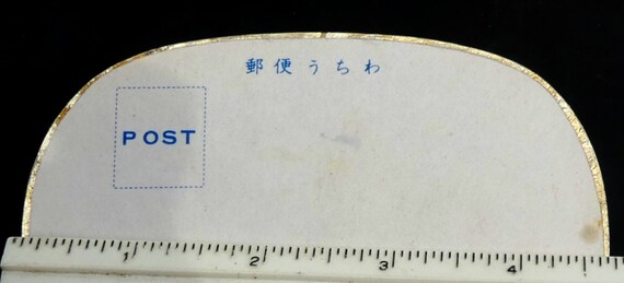 Vintage Japanese paper Geisha hand fan post card … - image 5