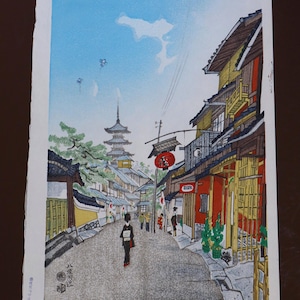 Kotozuka eiichi - Etsy 日本