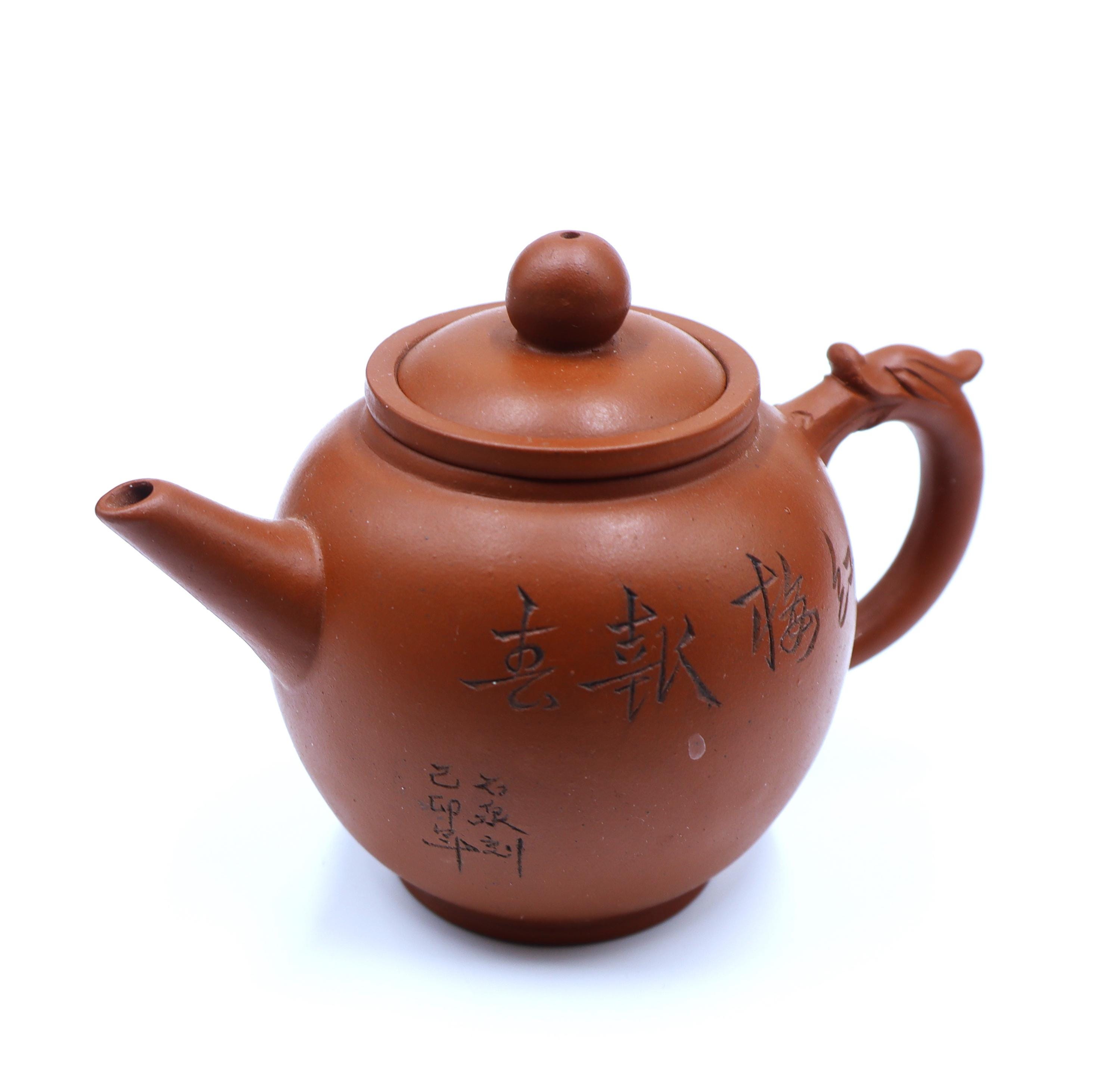 Chinese Zisha Clay Teapot Signed Zhang Honghua - Etsy