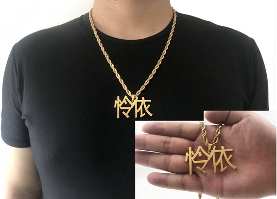 custom name necklace for boyfriend