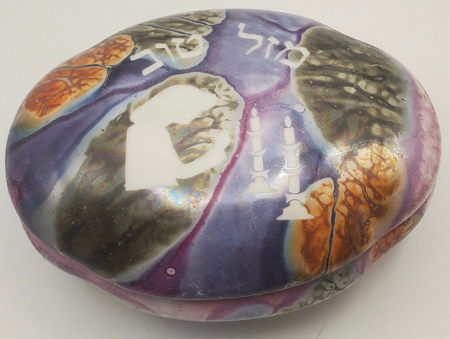 Ruevens Hebrew Trinket Box