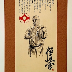Karate Kyokushin original painting, one of a kind, original kakemono, Mas Oyama portrait, Dojo Wall Decor, Japanese Calligraphy Scroll