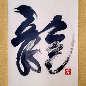 Japanese Abstract Calligraphy Dragon, Original Ink Painting Calligraphy Dragon Scroll, Dragon Scroll, Dragon Kakemono