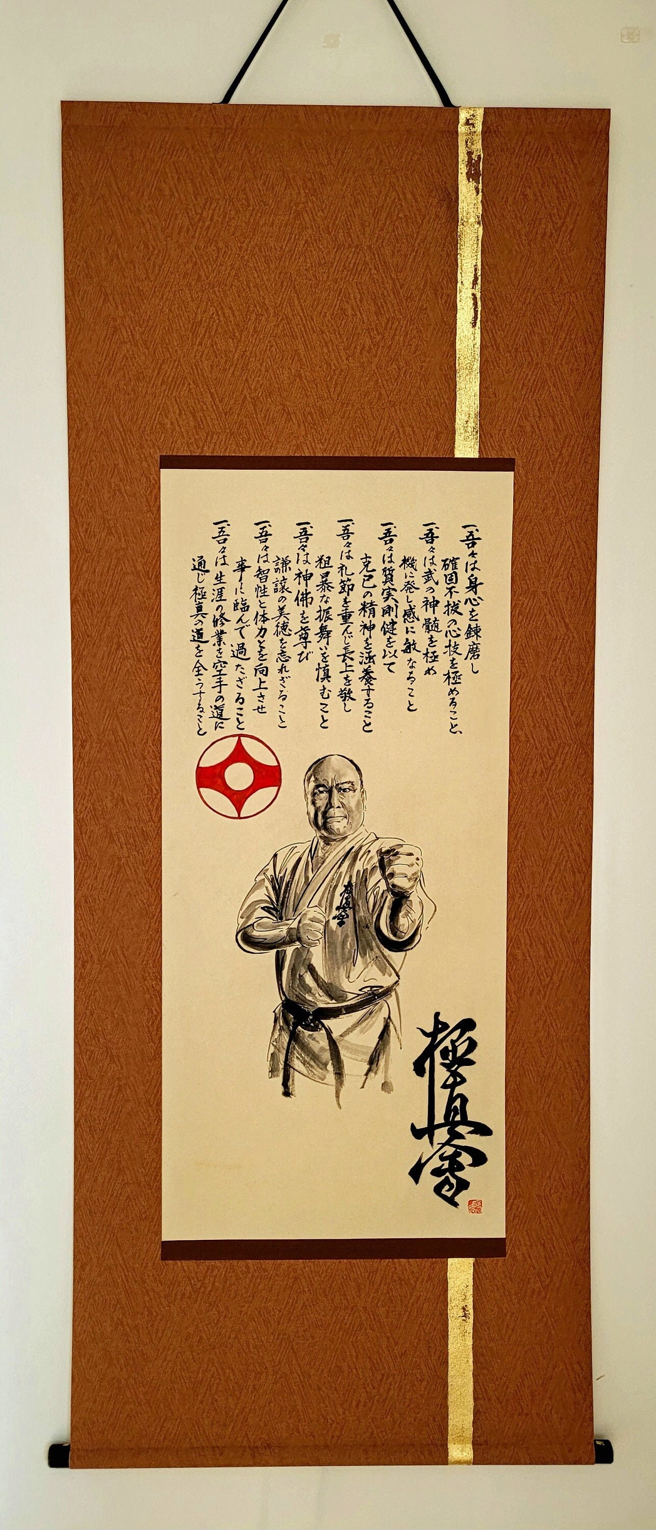 Karate Kyokushin original painting, one of a kind, original kakemono, Mas Oyama portrait, Dojo Wall Decor, Japanese Calligraphy Scroll