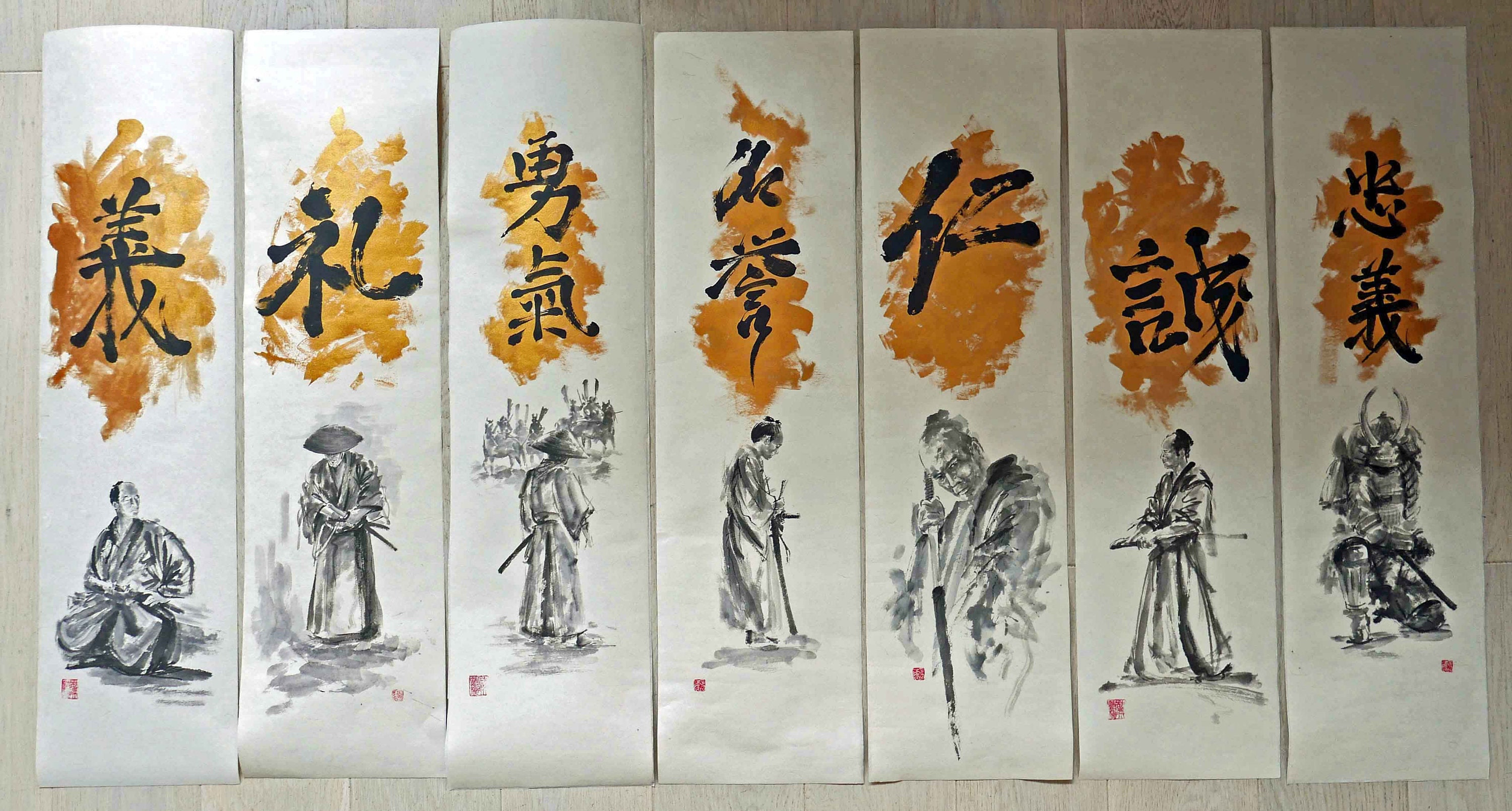 bushido ways bushido ways