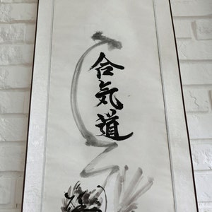 AIKIDO, Original Painting, Handmade Scroll, Sumi-e, Japanese Art, Martial Arts Artwork, Warriors, Samurai, Bushido Father's Day Gift Idea image 4