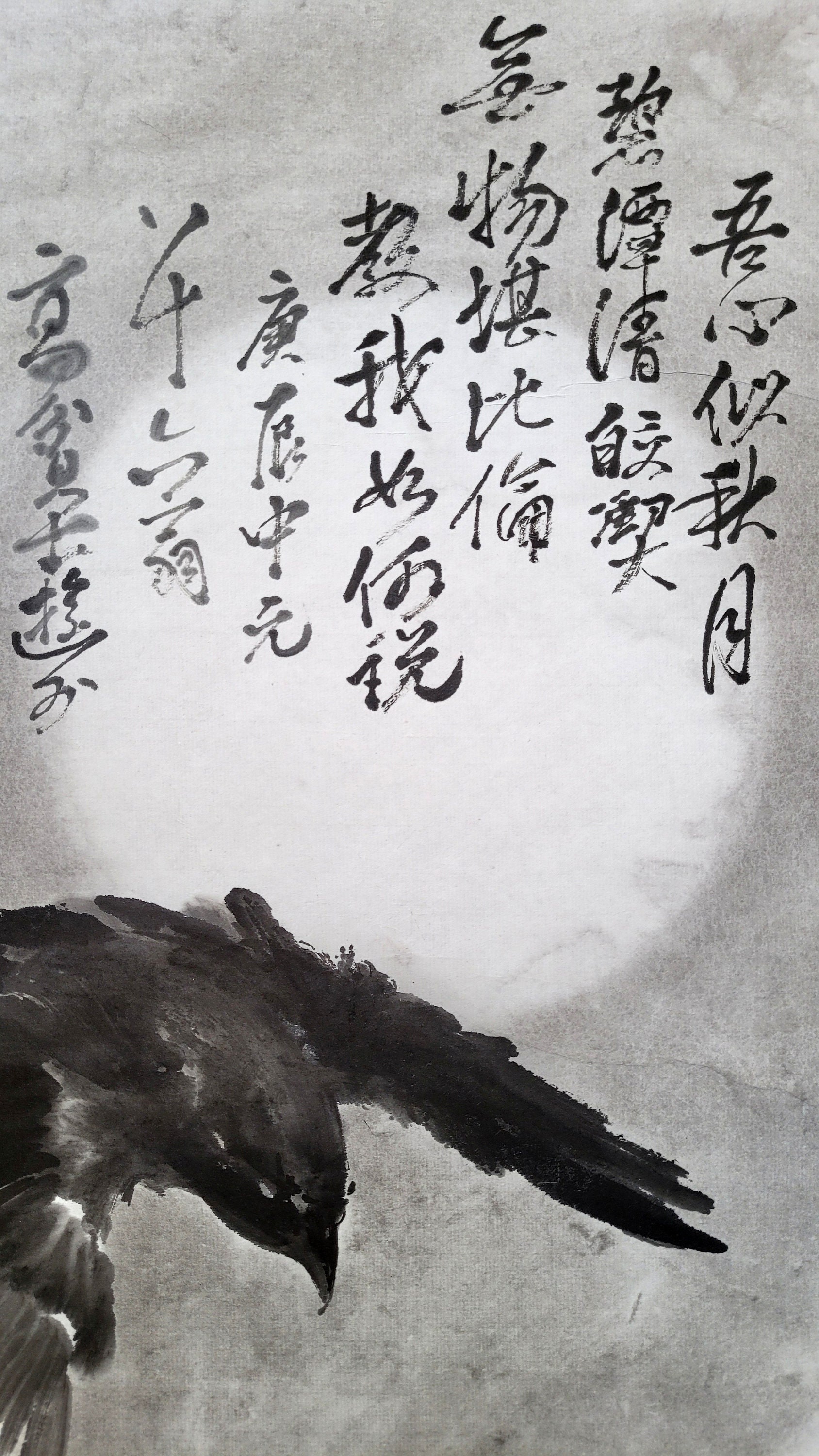 【真作】書　三行書　優雅な筆致　和の美を感じる墨書作品　伝統的書道アート　U60 真作】書 三行書 優雅な筆致 和の美を感じる墨書作品 伝統