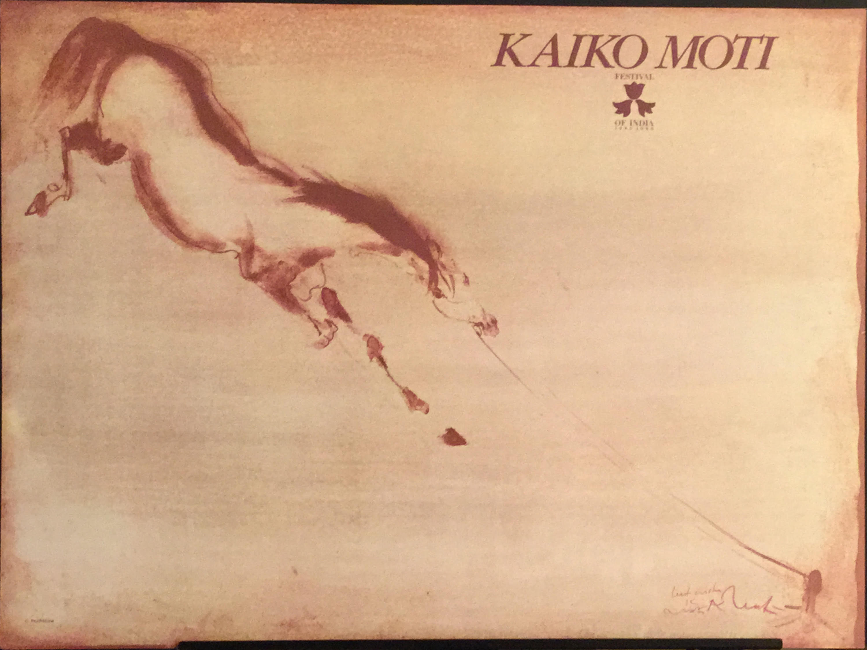 リトグラフ　Kaiko MOTI カイコ　モティ　106/120 直筆サイン リトグラフ Kaiko MOTI カイコ モティ 106/120 直筆サイン