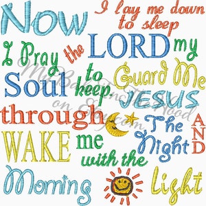 Now I Lay Me Down To Sleep Guard me Jesus through the night nursery embroidery design
