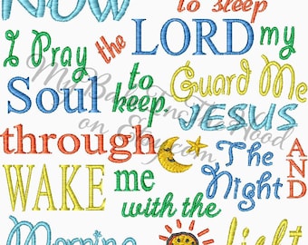 Now I Lay Me Down To Sleep Guard me Jesus through the night nursery embroidery design