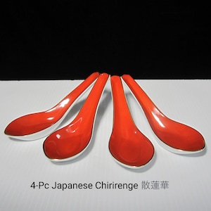 4 or 8 Pc Japanese Porcelain Soup Spoon Red Vermilion Gold Trim Vtg Traditional Ramen Renge 散蓮華 Rice Pho Wonton Asian Oriental Dining image 1