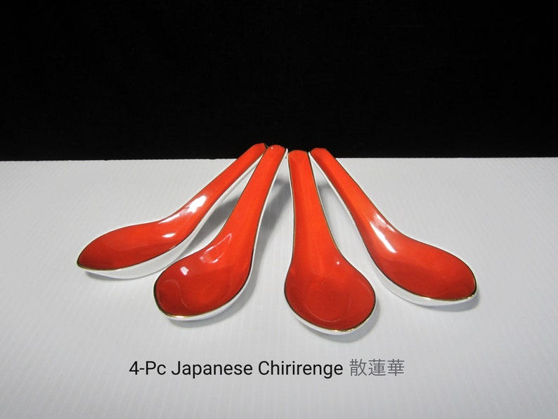 4 or 8 Pc Japanese Porcelain Soup Spoon Red Vermilion Gold Trim Vtg Traditional Ramen Renge 散蓮華 Rice Pho Wonton Asian Oriental Dining image 1