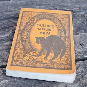 livre vintage - voyance des peuples du monde - millésime ukrainien des années 1990