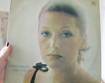 Alla Pugacheva's Songs Lot of 8 LP Records USSR Vintage Russian