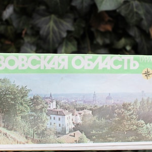 Vintage Karte der Region Lemberg, Touristenschema, Führer, Touristenkarte - 1986 - UdSSR Vintage Touristenkarte