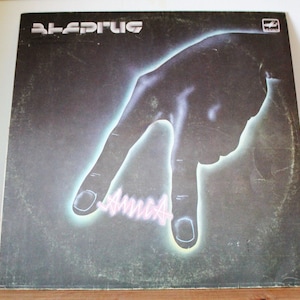 Retro music USSR plate - &quot;Alisa&quot; band - &quot;Energy&quot;, Rare retro records, Gramophone plate, Retro vinyl, Vintage vinyl, Music audio - 1988