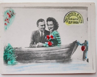 Old vintage photo postcard 7 - old USSR postcard  - 1960s
