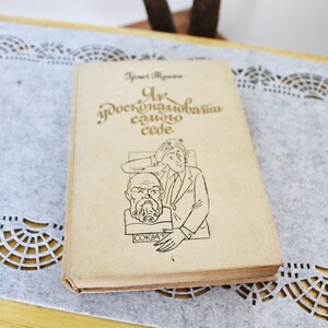 Op de afbeelding: Een vintage boek getiteld "Ik ondervroeg mezelf" met een zwart-witte illustratie van een man die zijn hoofd vasthoudt en een buste van Socrates met het label "Socrates".