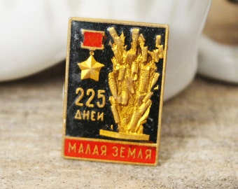 Vintage soviet USSR pin badge -Small land - USSR pin - vintage soviet badge - 1970s