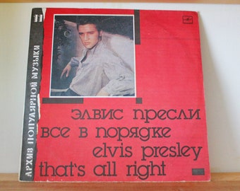 Retro music USSR plate - "Elvis" - "that's all right", Rare retro records, Gramophone plate, Retro vinyl, Vintage vinyl, Music audio - 1989