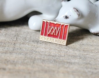 Lot D'insignes Et épingles Vintage URSS CCCP Hockey - Collection Souvenirs Soviétiques