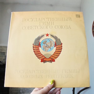 Vintage Soviet National Anthem Vinyl Record | USSR Republic