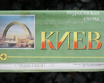 Vintage map of Kyiv, Tourist scheme, Guide, Tourist map - 1986 - USSR vintage tourist map