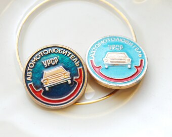 Vintage soviet USSR pin badge - Car enthusiast- USSR pin - vintage soviet badge - 1980s