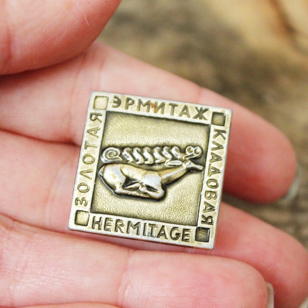 Vintage soviet USSR pin badge - Hermitage - USSR pin - vintage soviet badge - 1970s