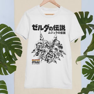 Majora&#39;s Mask T-Shirt | Zelda | Nintendo | Gaming | Gifts | Presents