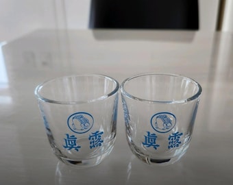 Retro Korean Soju Shot Glass Set, Blue Jinro Design (50mL)