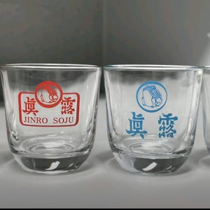 Juego de 2 vasos de chupito Jinro Jin Ro Retro Sryle KOREAN Soju (50 ml/1,7 fl oz) rojo + azul