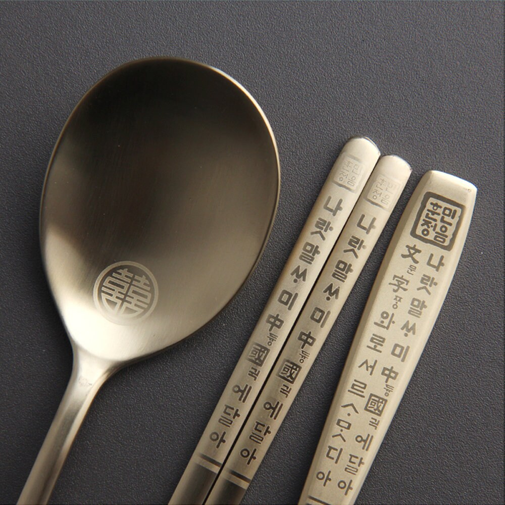 Korean Chopsticks Spoon Set / Jeosgalag / Metal Chopsticks / Etsy