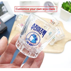 koreanische Soju Schnapsglas Tasse Anpassen mit Namen mai mai mai Geschenk für ihn Geschenk für ihr Geburtstagsgeschenk