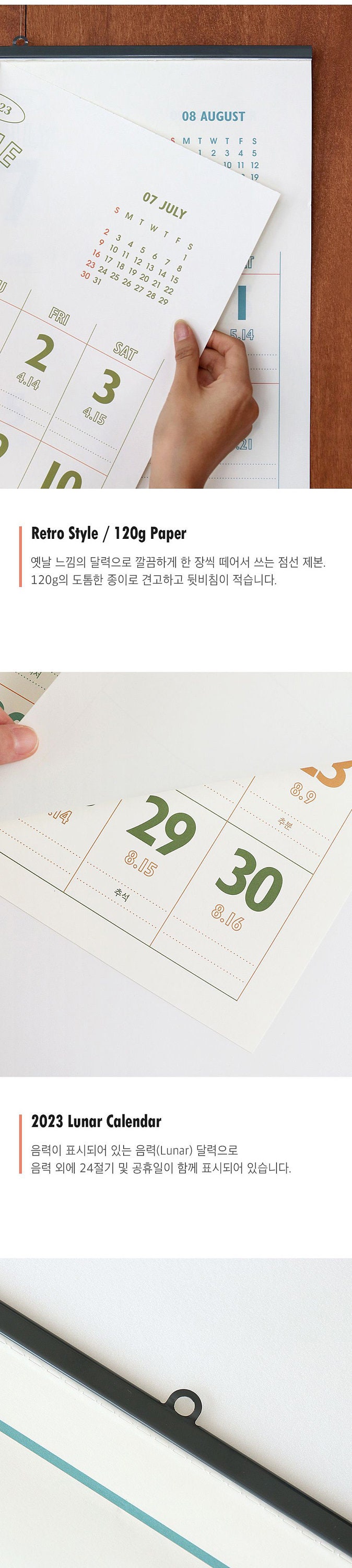 Fhn Calendar Printable Template Calendar