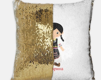 Gold Sequins Pillow: Personalized Serbian Girl Dancer Design