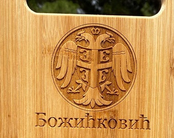 Personalized Serbian Crest Bamboo Arc Cutting Board