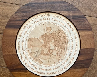 St. Demetrios (Sveti Dimitrije)  Engraved Acacia Wood Serbian Slava Kolach Plate