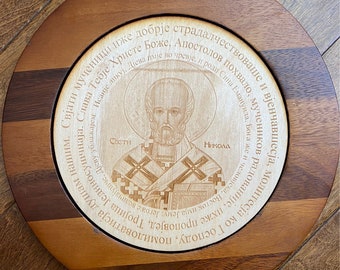 St. Nicholas (Sveti Nikola)  Engraved Acacia Wood Serbian Slava Kolach Plate