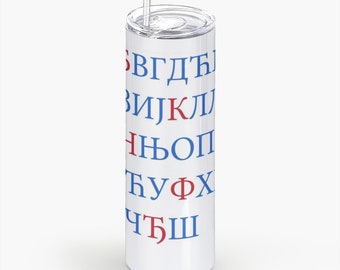 Serbian Alphabet White Tumbler With Straw