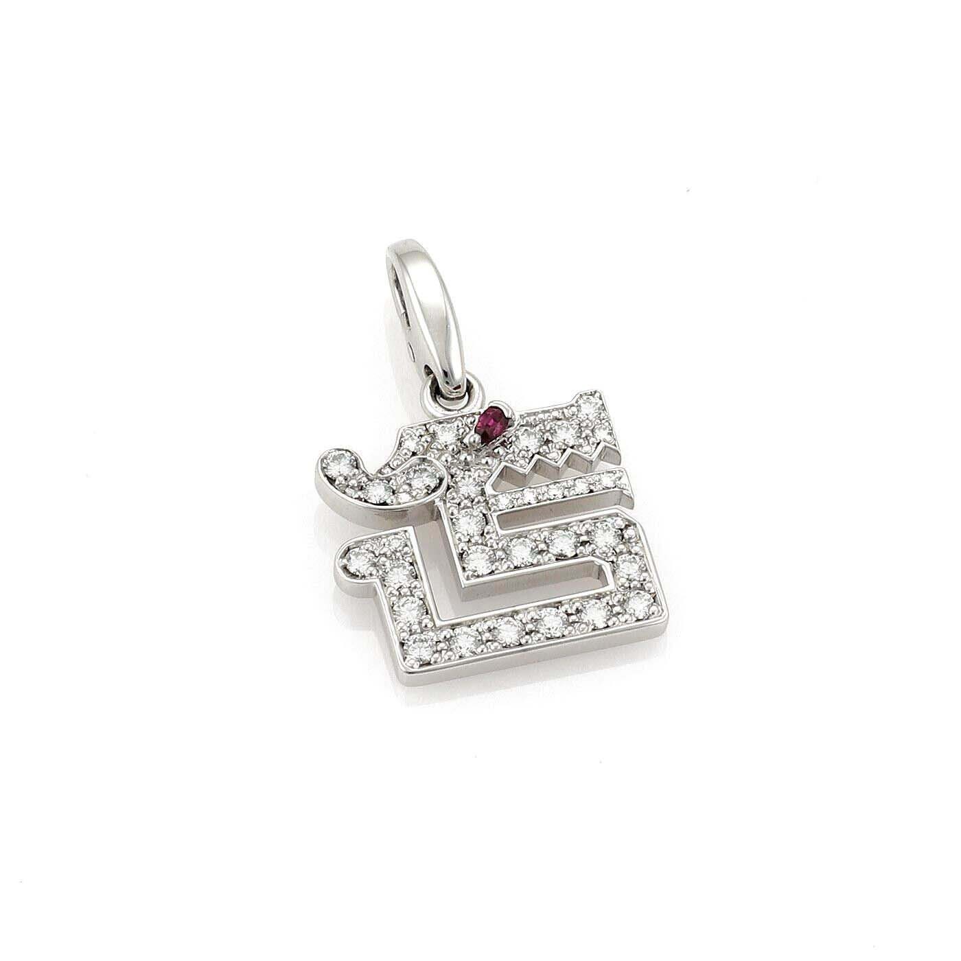 24253 Cartier Diamond \u0026 Ruby Le Baiser Du Dragon 18k White | Etsy Canada