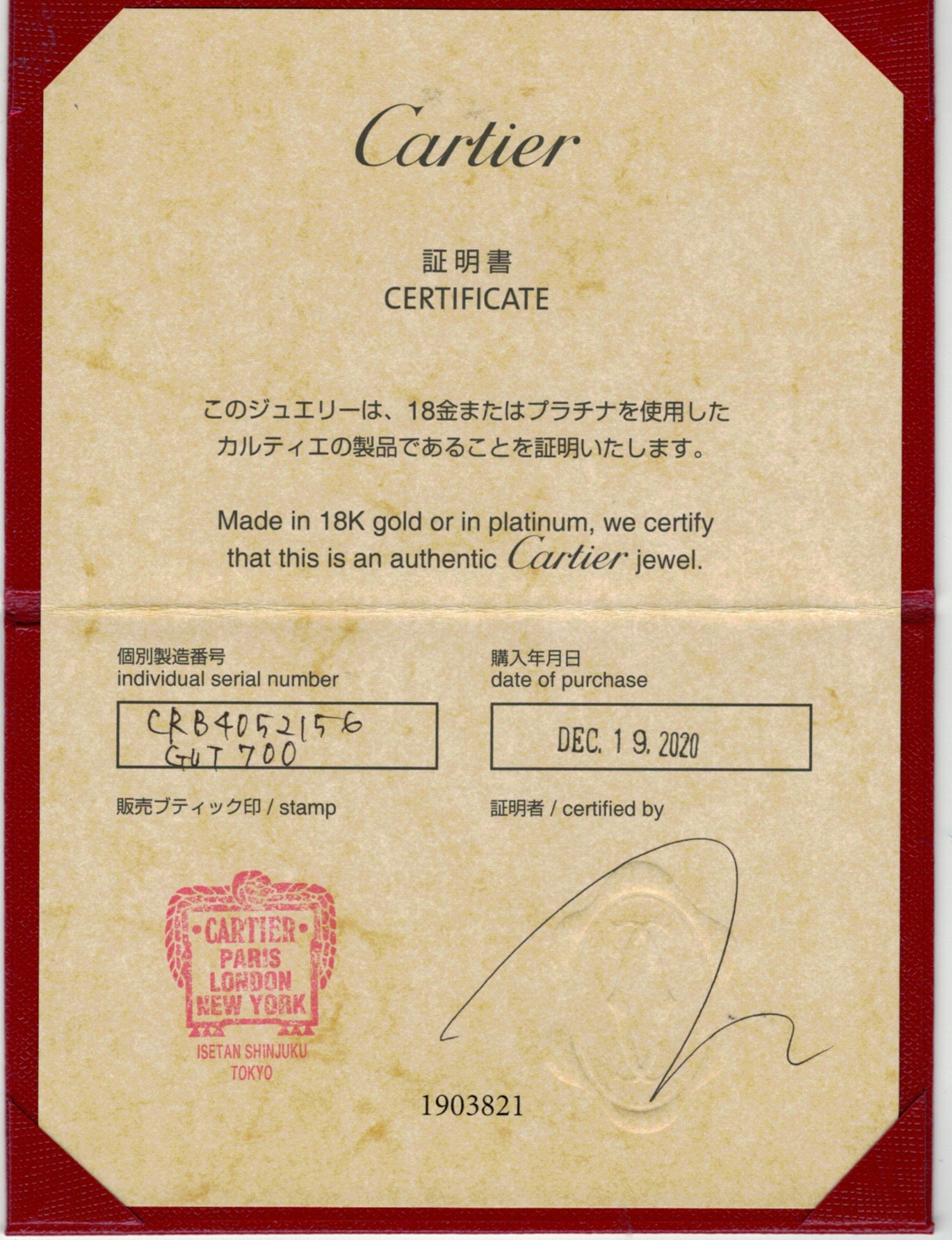 27694 - Cartier Vendome Louis Cartier 18k Tri-color Gold 4.8 27694 - Cartier Vendome Louis Cartier 18k Tri-color Gold 4.8
