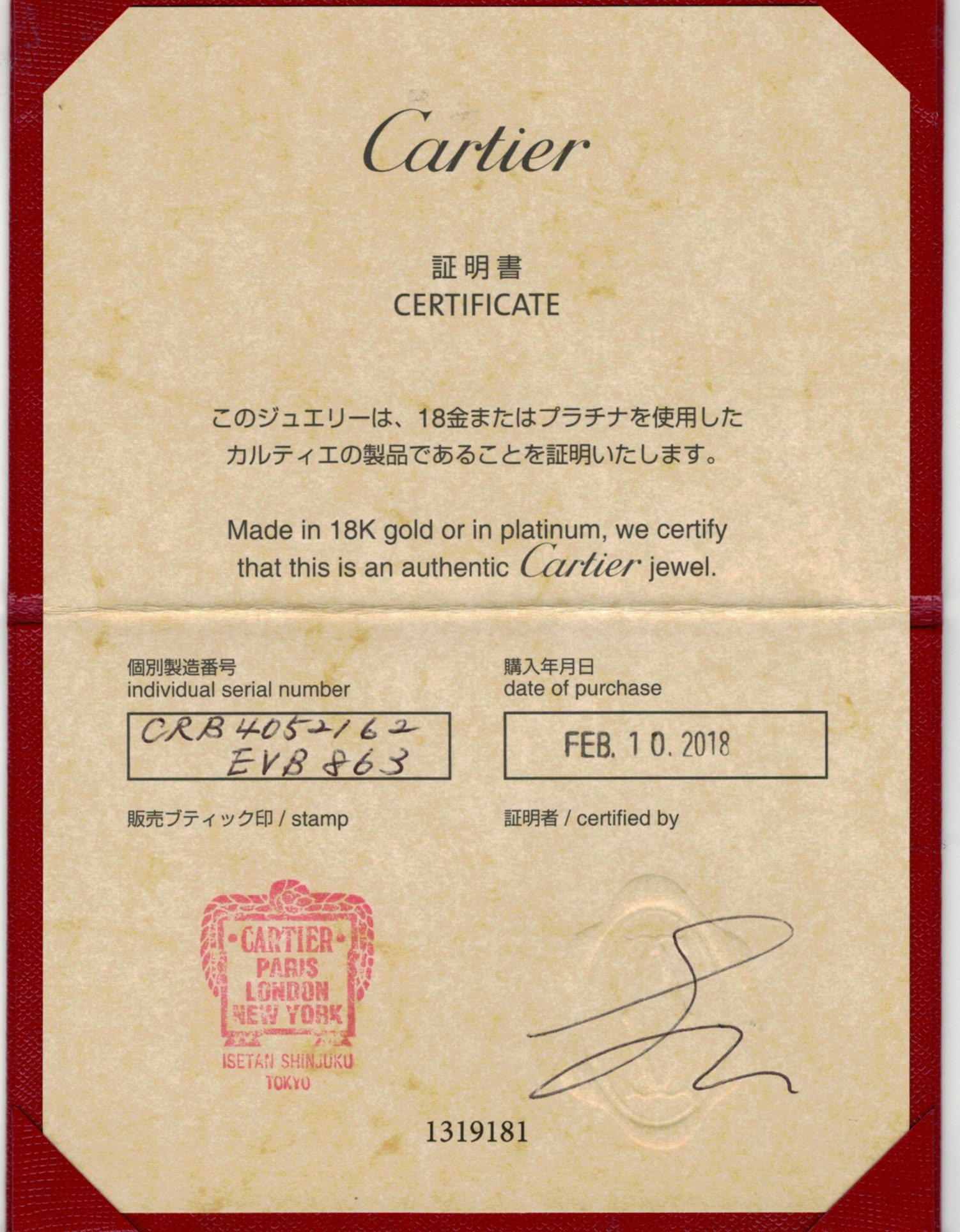 25746 - Cartier Vendome Louis Cartier 18k Tri-color Gold 4.8 25746 - Cartier Vendome Louis Cartier 18k Tri-color Gold 4.8