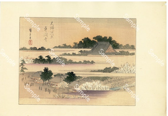 Rare Hiroshige  Japanese Woodblock Print