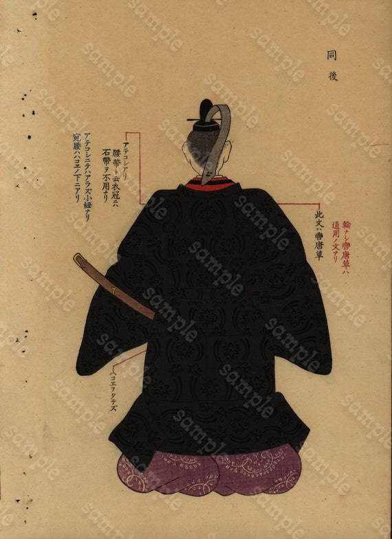 Japanese woodblock Print Buke Kuge Attire Dresses