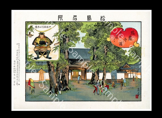 Japanese woodblock print Famous places in Japan Meiji Period